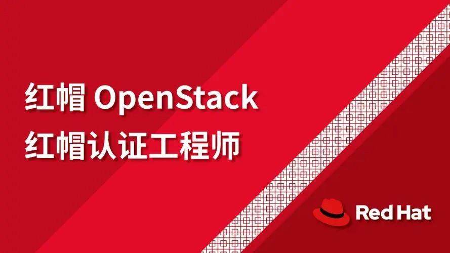 红帽Openstack私有云部署-雨夜博客