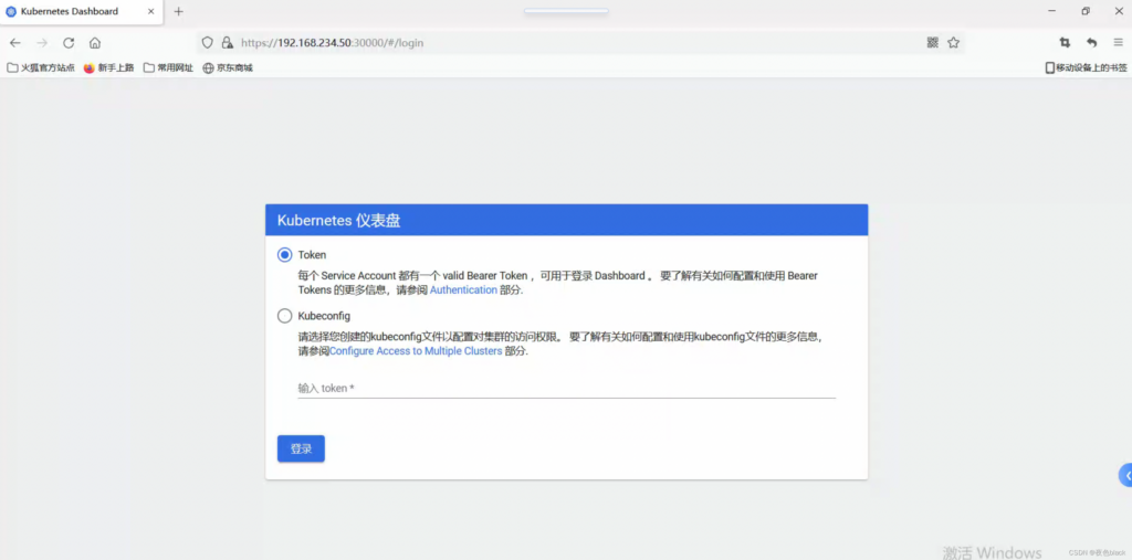 图片[2]-离线部署K8S集群-雨夜博客