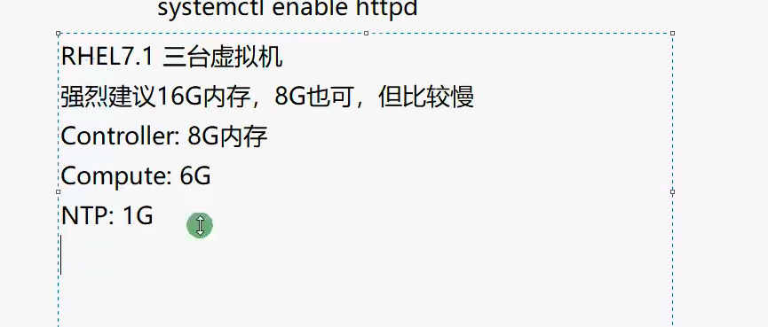 图片[1]-红帽Openstack私有云部署-雨夜博客