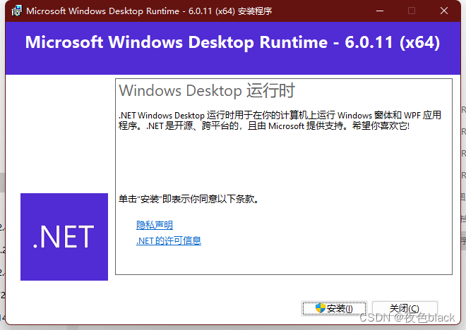 图片[2]-Stable Diffusion安装-雨夜博客